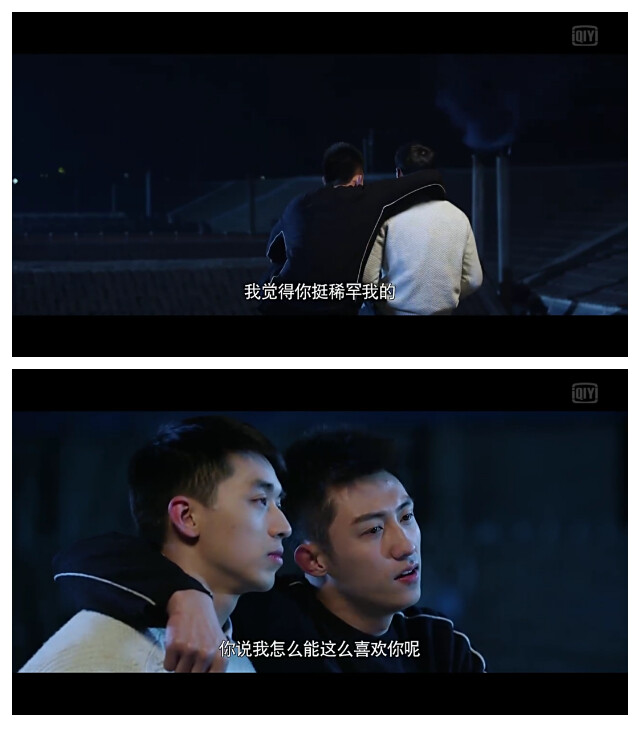自截上瘾结局剧满满的基情知青爱情电视剧大网络图片