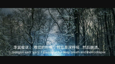 然后崩溃.