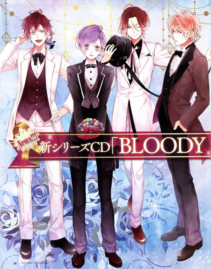 diabolik lovers##魔鬼恋人# 逆卷修,逆卷礼人,逆卷奏人,逆卷绫人