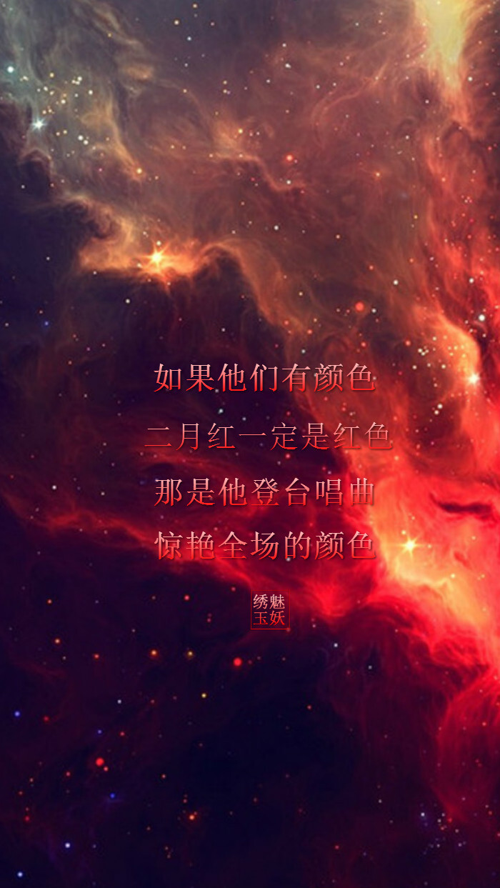 盗墓笔记# #老九门# 如果他们有颜色 ,二月红一定是红色,那是他登台
