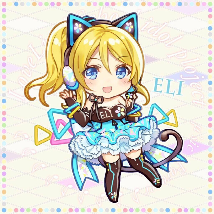 love live の洵濑绘里;动漫女头;头像;二次元女头;邪教;q版萌萌哒