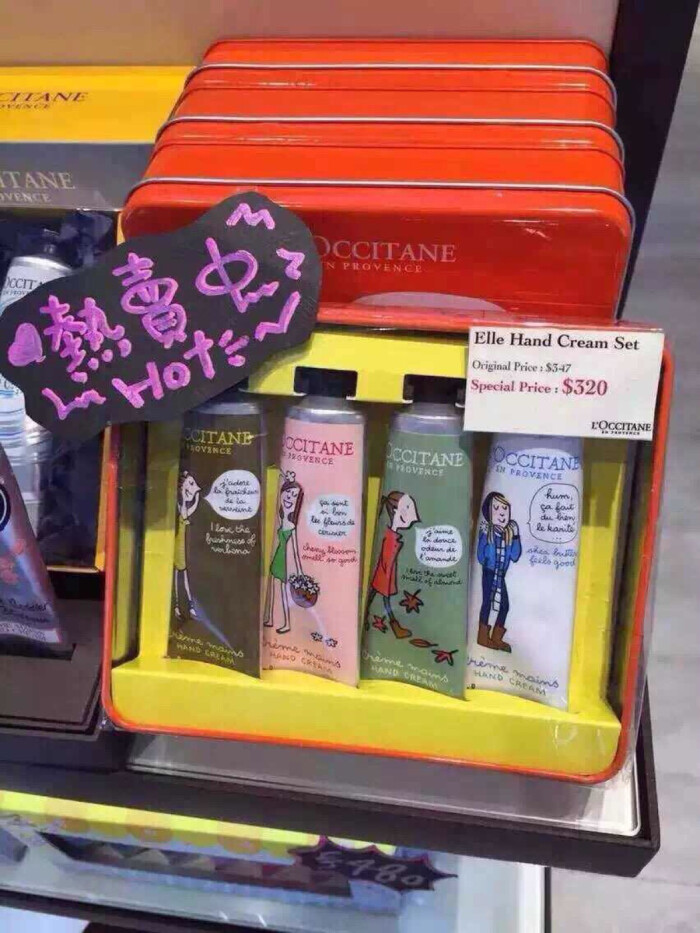 hk【欧舒丹护手霜四件套】欧舒丹今年的手霜套装也太可爱了吧!
