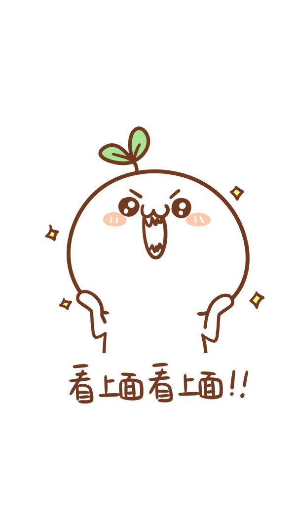 嘘,听我说.