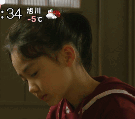 芦田爱菜