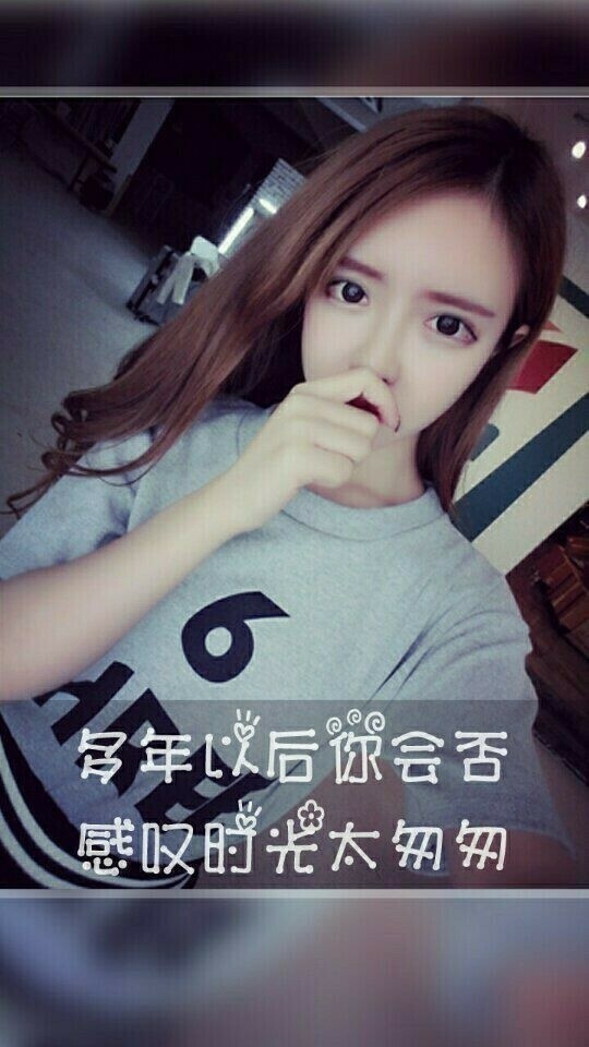女头##韩头##头像##韩范##美女##闺密全集##高冷##a头像##欧美范电视剧混世小魔王v头像看女神图片