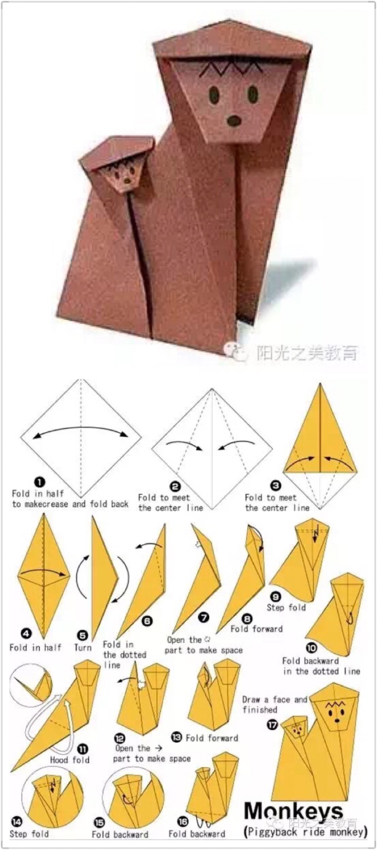 折纸小猴子的折法图片