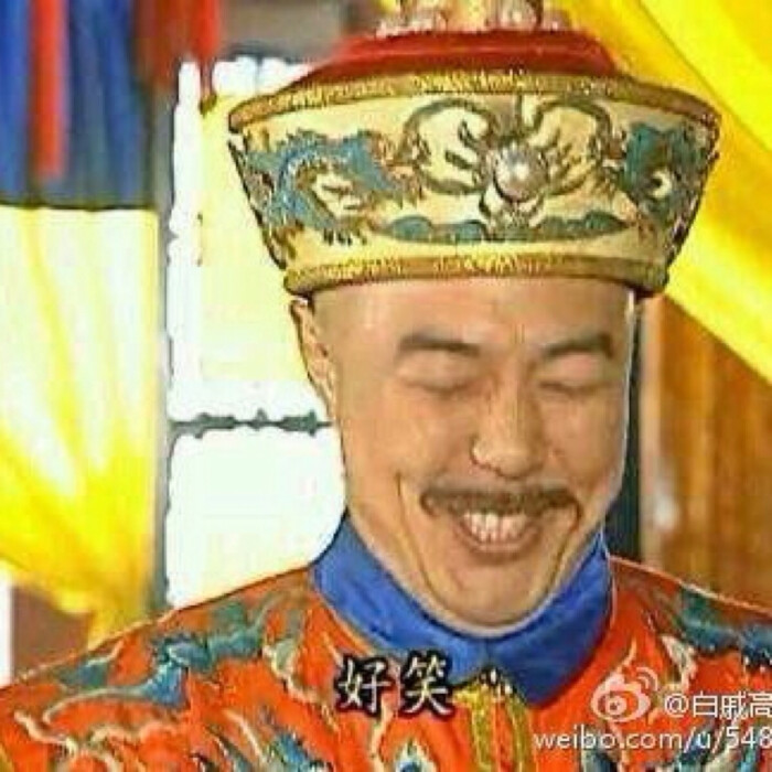 恶搞 头像 搞笑 还珠格格
