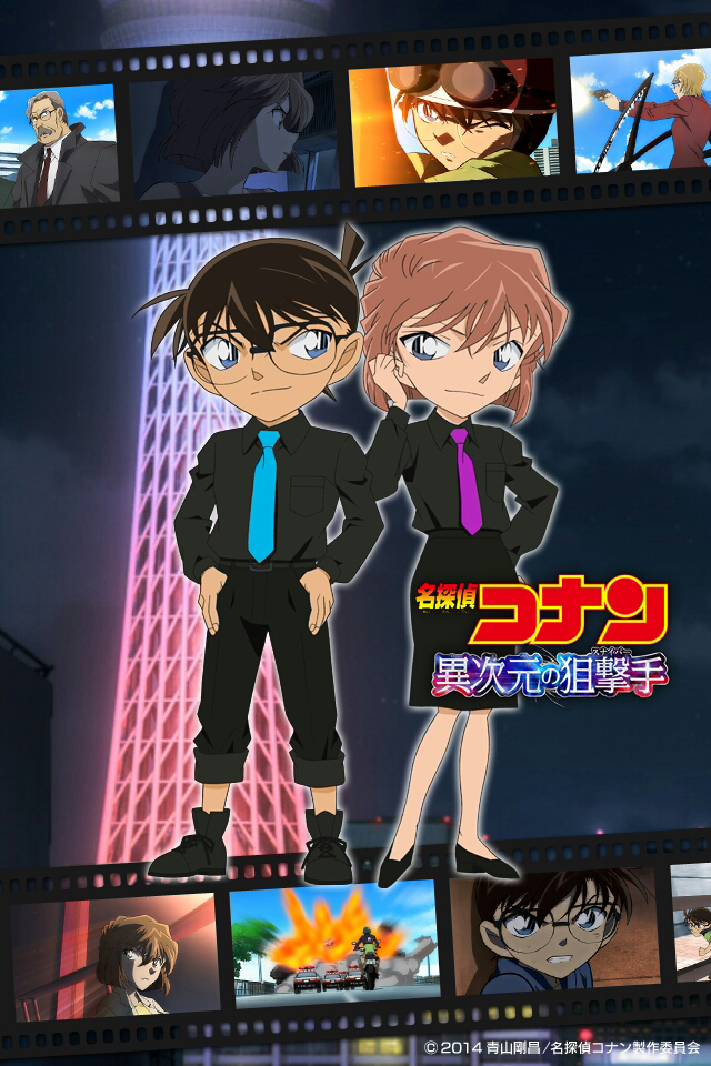 二次元#动漫#名侦探柯南#conan#江户川柯南#灰原哀#柯哀#异次元的