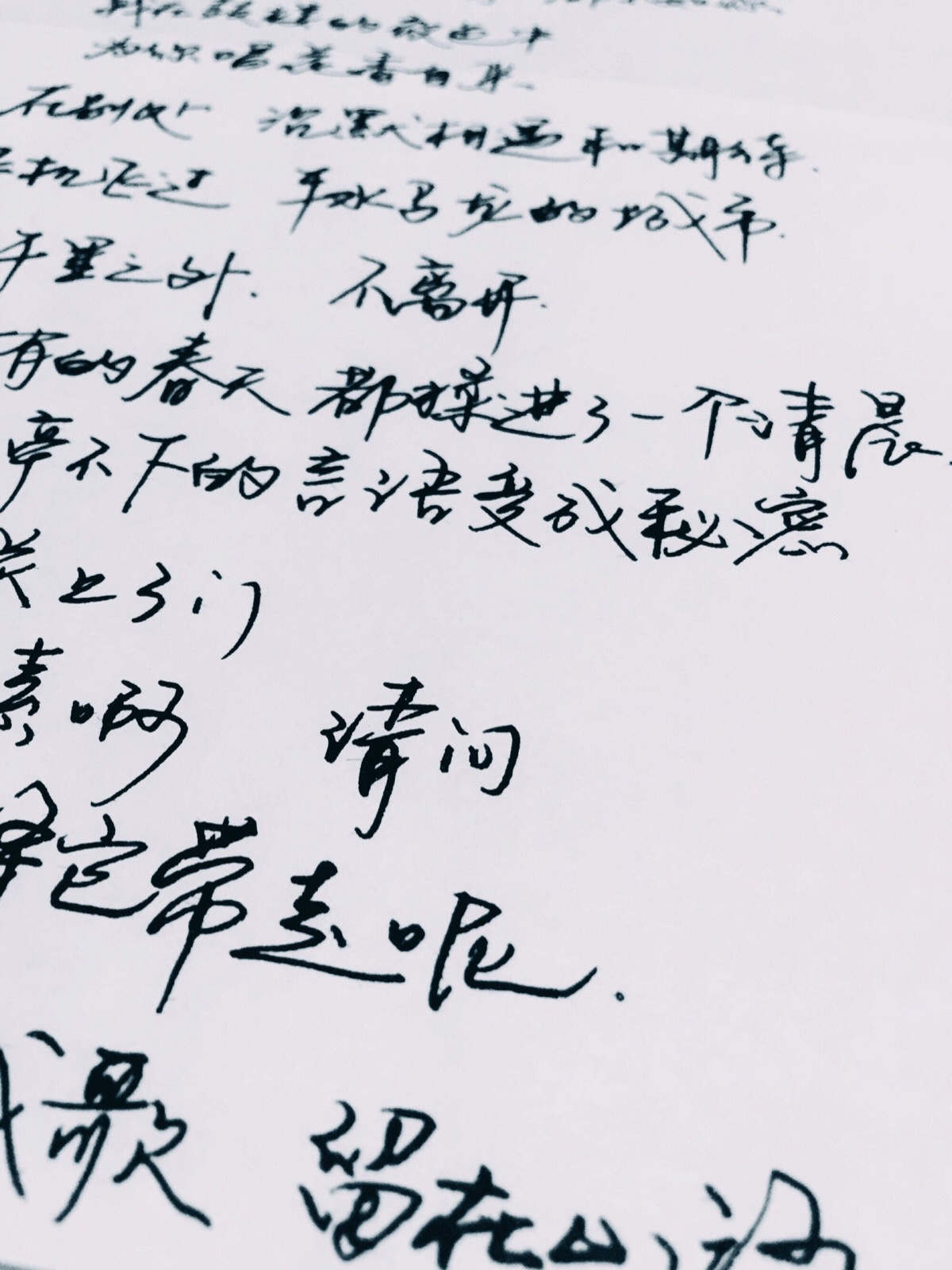 手写 手写文字 /微博:@_乐小齐 微信公众号:七月手写 关注以上两个