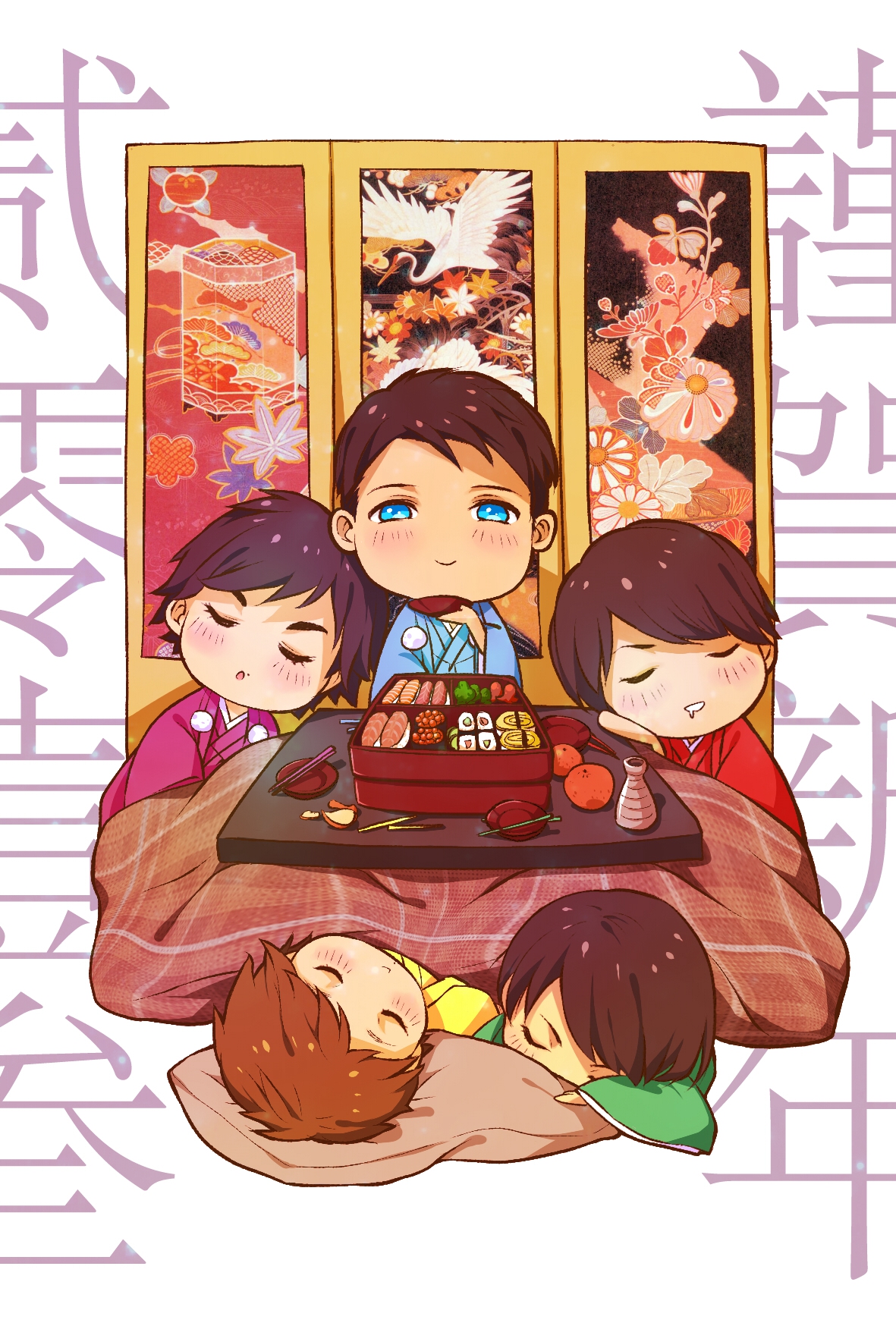 arashi 
