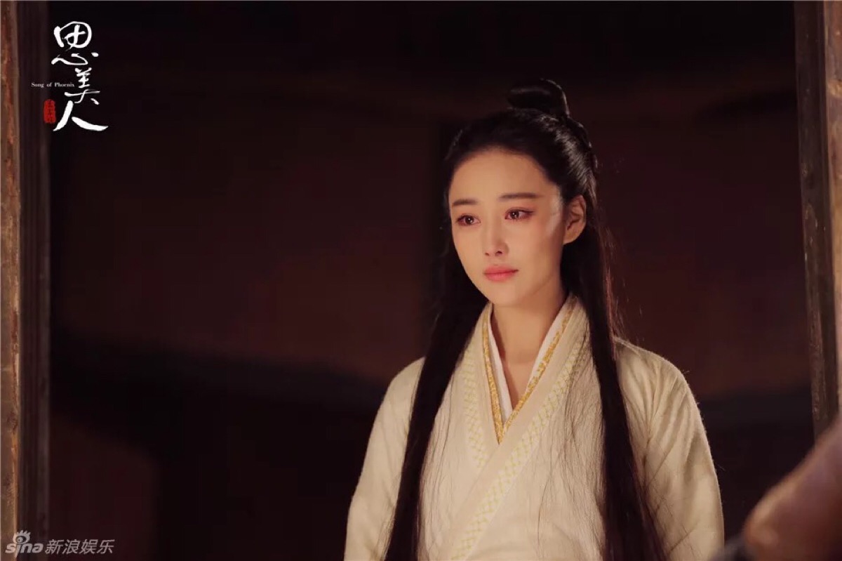 思美人 张馨予3