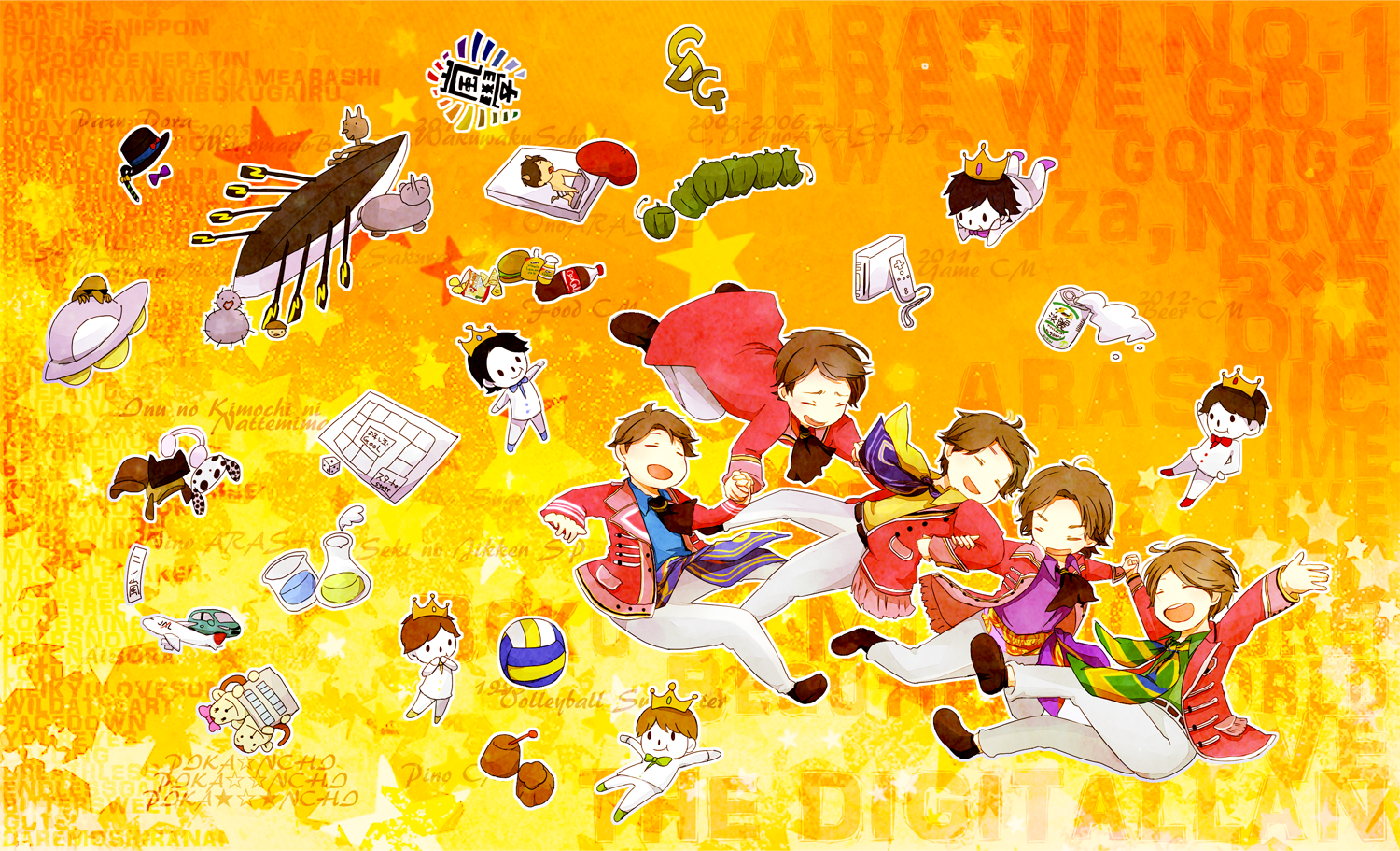 arashi 