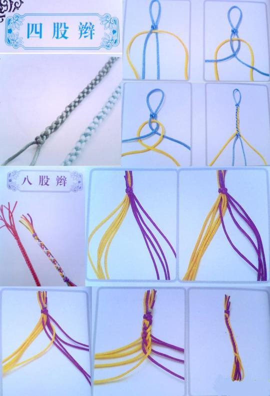 塑料绳的100种编法图片