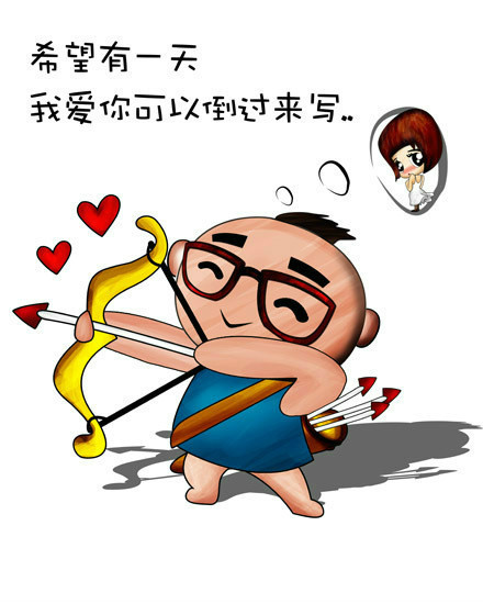 石述思 