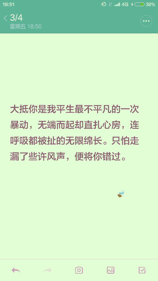 简单语录 qq签名 一句话 经典句子迷 心情文字