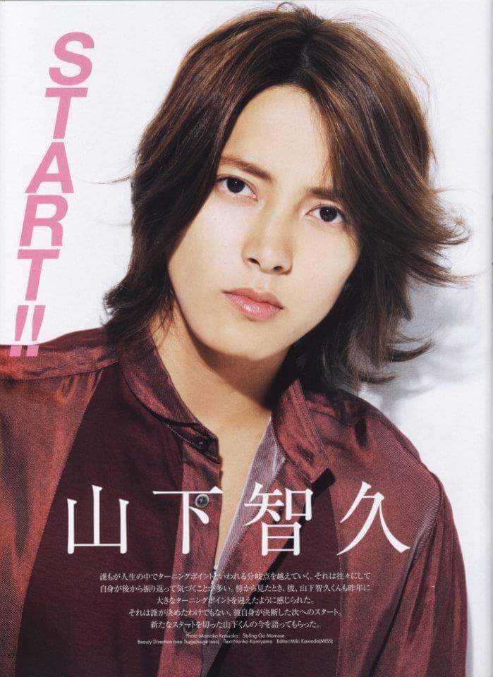山下智久