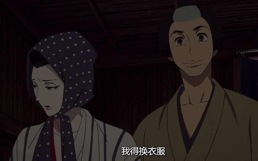《昭和元禄落语心中》姜年