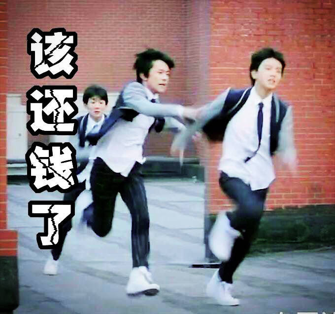 tfboys表情包