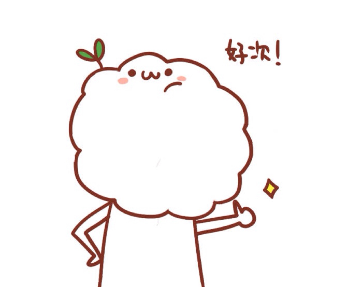 长草颜文字君带字系列之[偶是吃货]～米娜桑请多多点赞,多多收藏