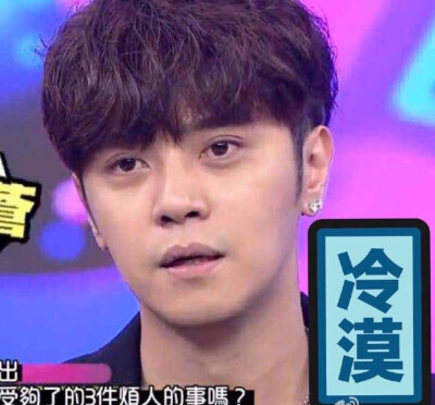 表情纸箱小女孩瞪眼表情图图片