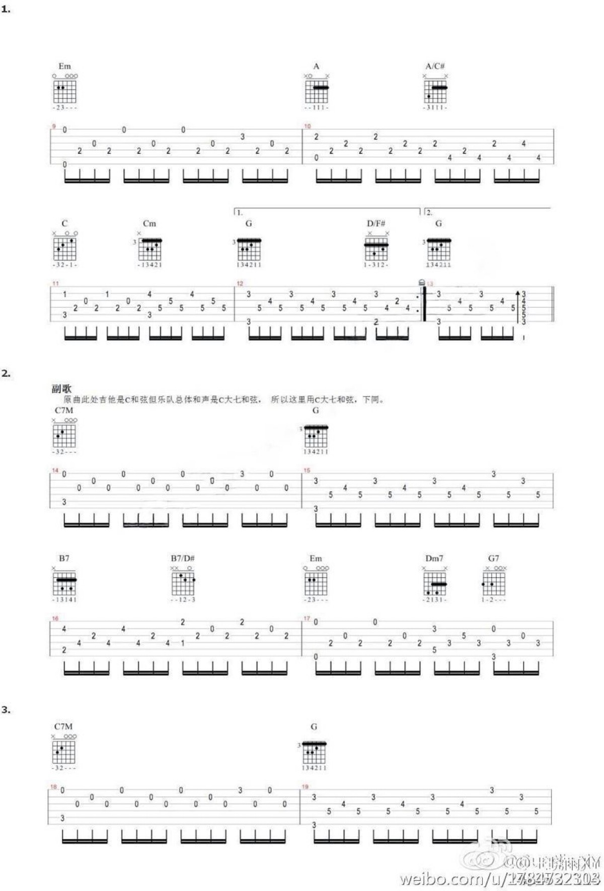 if you吉他谱(2)