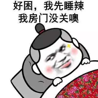 【表情包】【暴走漫画】【聊天斗图撕逼】【二次元】【搞笑】【emoji