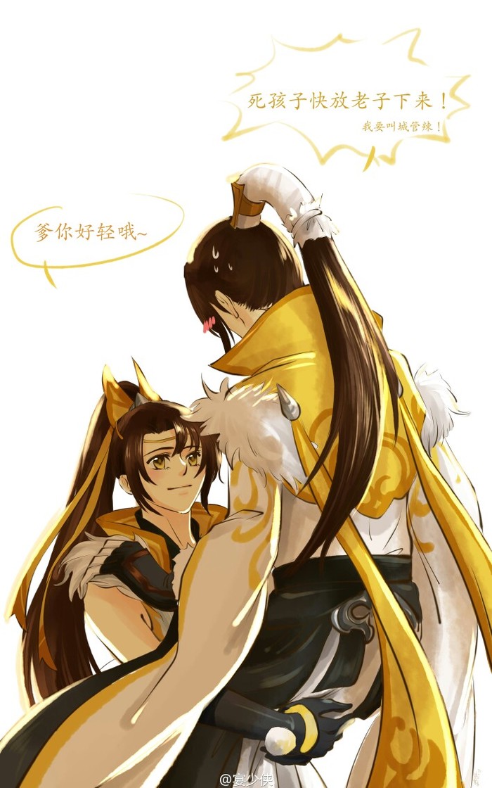 剑三藏剑 二少 小黄鸡