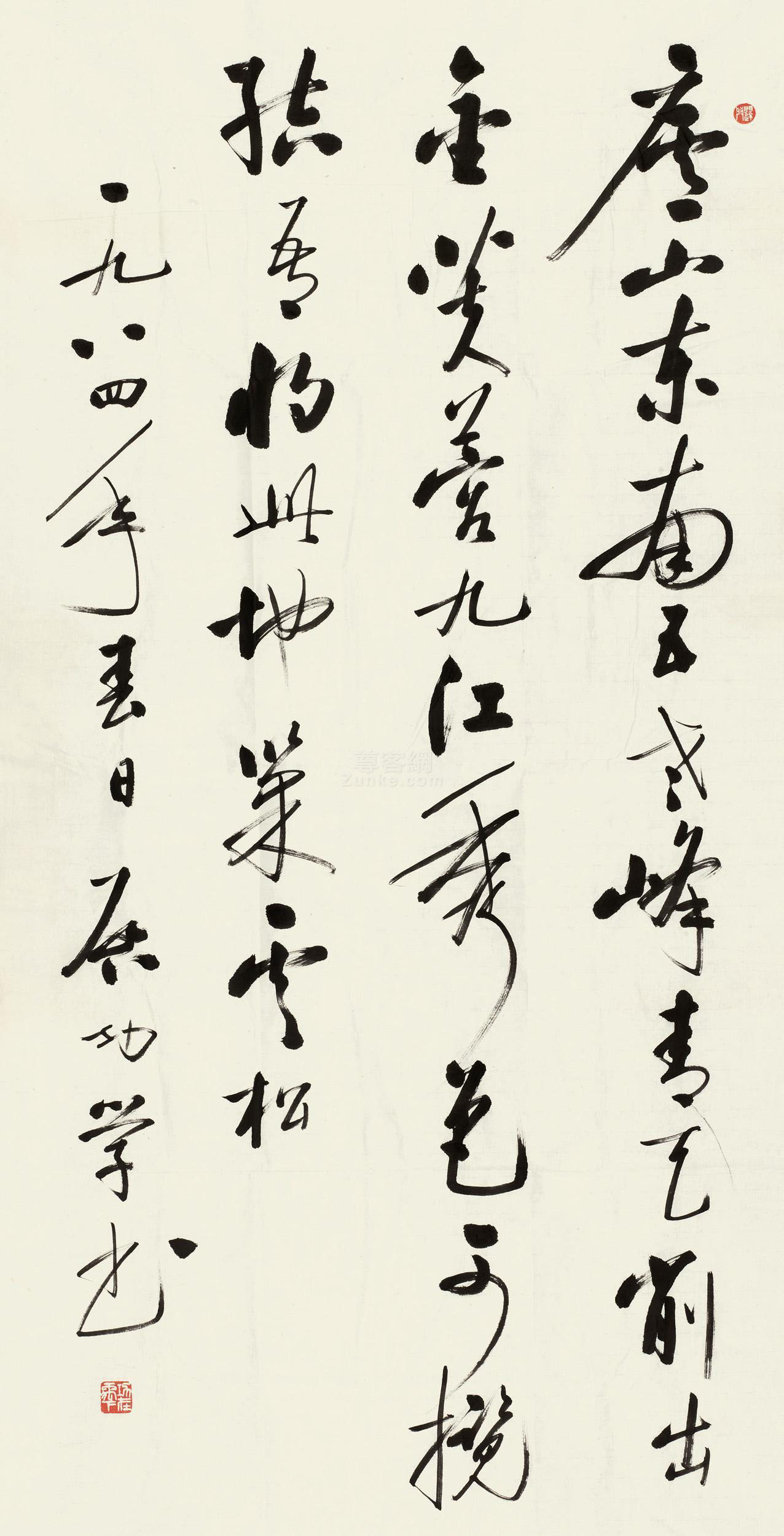 启功行书李白诗镜心水墨纸本-美益楼藏中国书画-北京华辰2012年春季