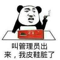 【表情包】【暴走漫画】【聊天斗图撕逼】【二次元】【搞笑】【emoji