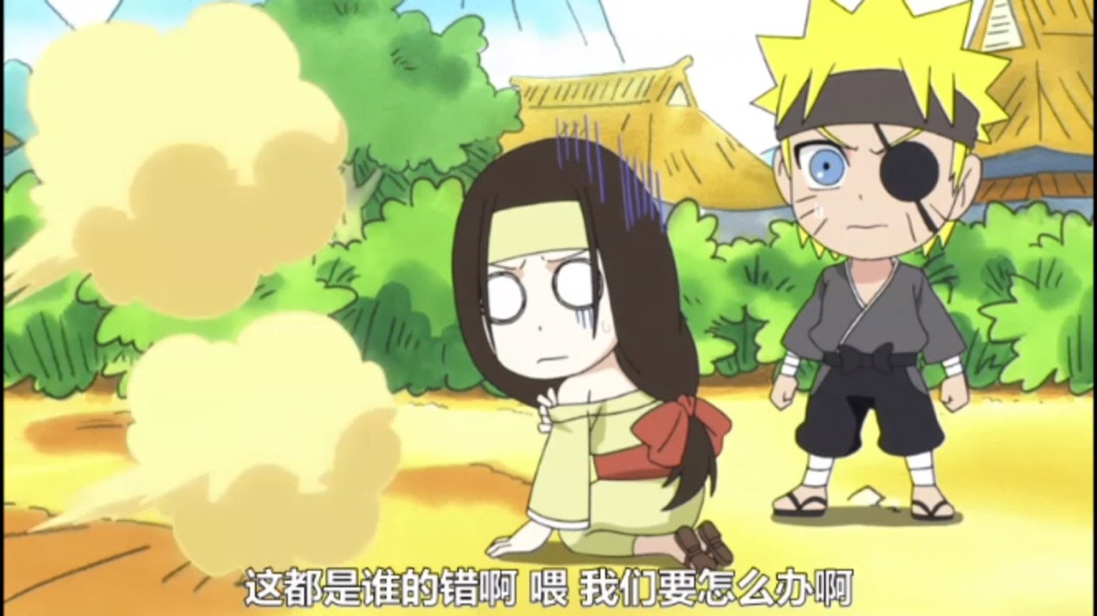 宁次&鸣人