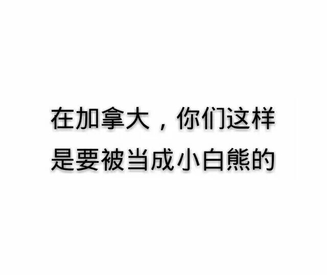 表情三次魔性斗图系列含动图有趣in…-堆你不想吃表情包图片