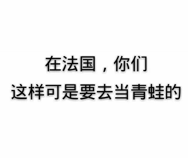 表情三次表情斗图系列含动图搞笑in…-堆骂世界包迷你魔性有趣图片