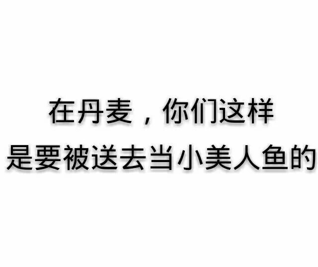 魔性三次表情斗图系列含动图有趣in…-堆雨神表情包图片
