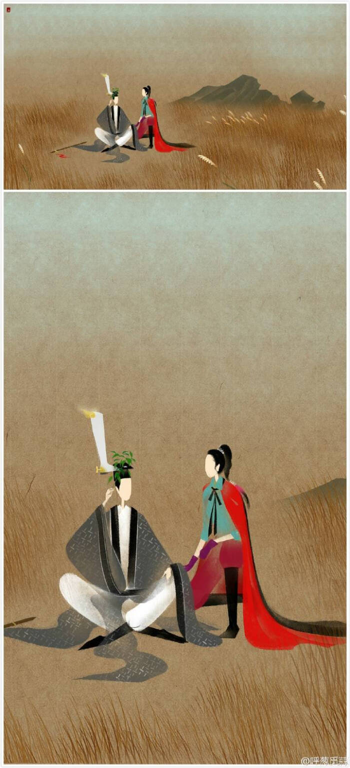 东成西就