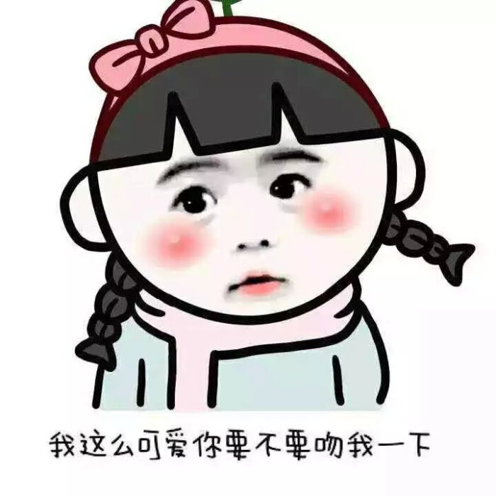 搞笑】【emoji】【文字句子】【动图】【卡通动漫】【gif】【金馆长】