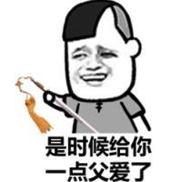 【表情包】【暴走漫画】【聊天斗图撕逼】【二次元】【搞笑】【emoji