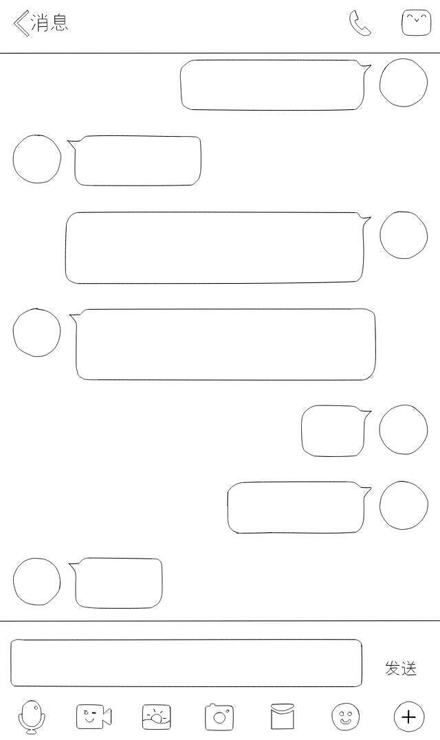 橡皮章素材ヽ(ω )ゝ聊天框