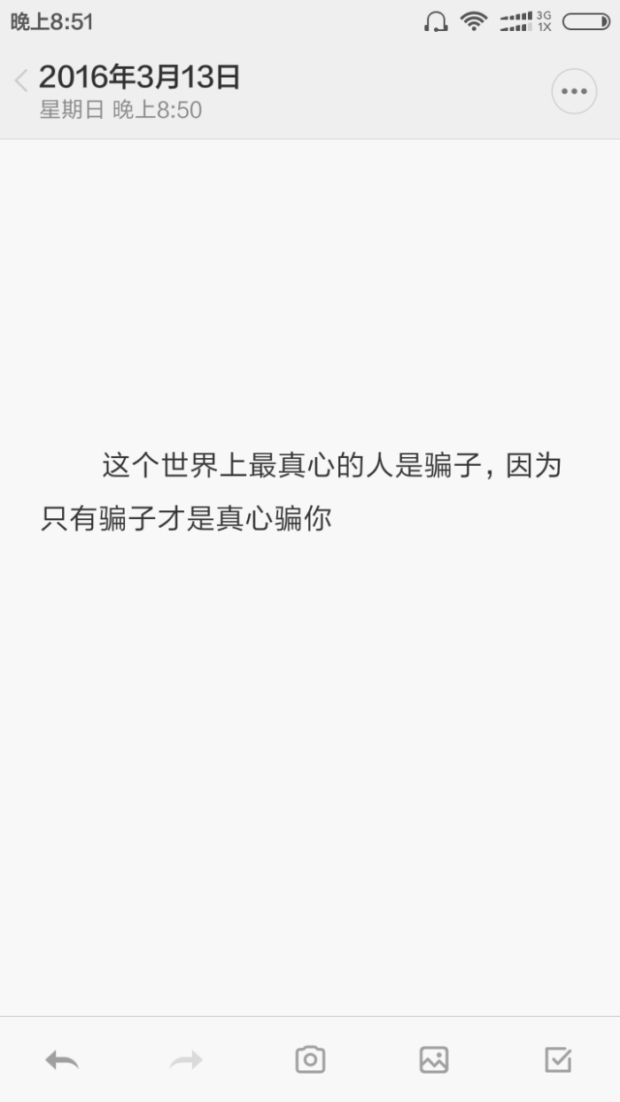 真心骗子.嘤嘤嘤～拿图点赞喜欢关注