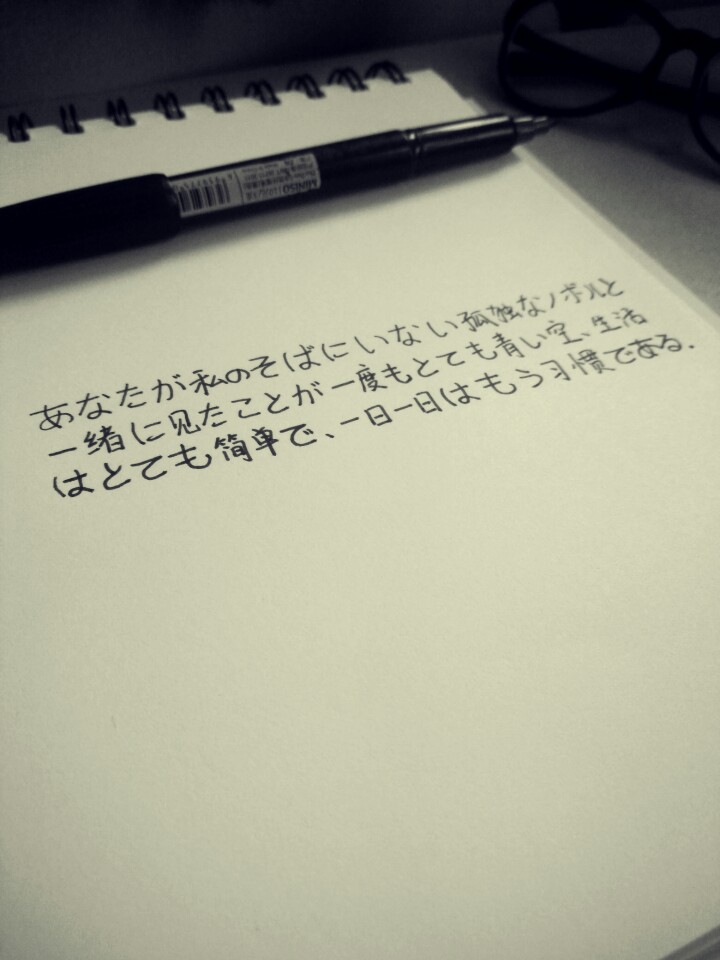 有你在我身边从此不孤单一起看的天空从来都很蓝也许这生活很简单每