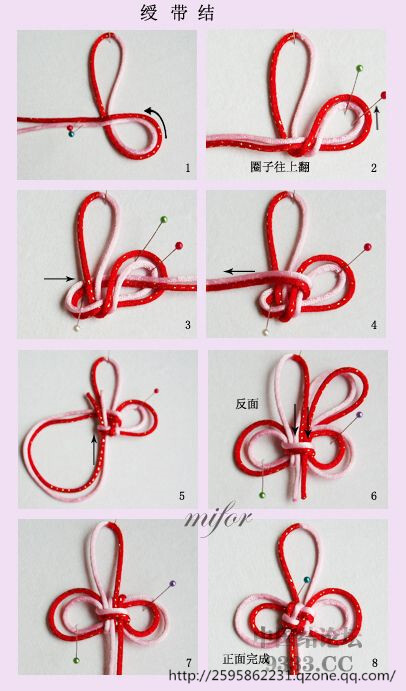 绶带结 