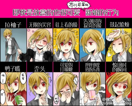 文豪野犬 樋口一叶