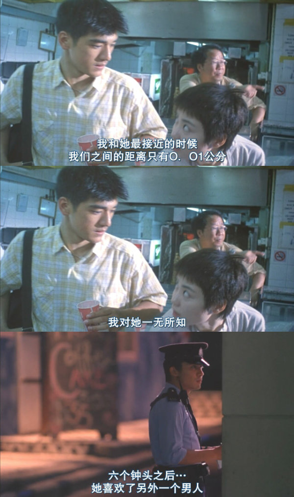 重庆森林
