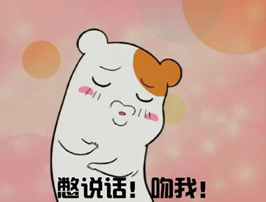 【漫画】【暴走贴吧】【聊天斗图撕逼】【…漫画耽表情银魂美图片