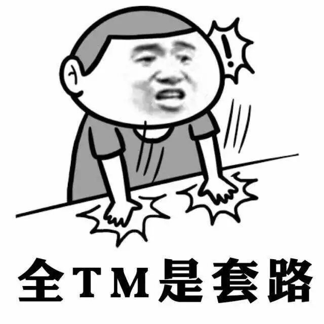 包】【暴走漫画】【可爱贱萌】【二次元】【搞笑趣味】【聊天表情】