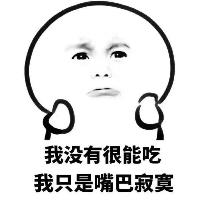 【接口】【暴走漫画】【可爱贱萌】【二次…表情漫画图片