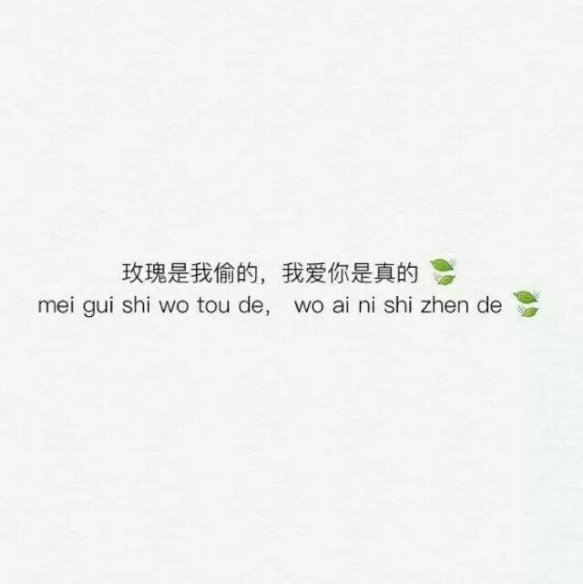 男生头像女生头像情侣头像原宿欧美韩图原创句子备忘录键盘句子壁纸二