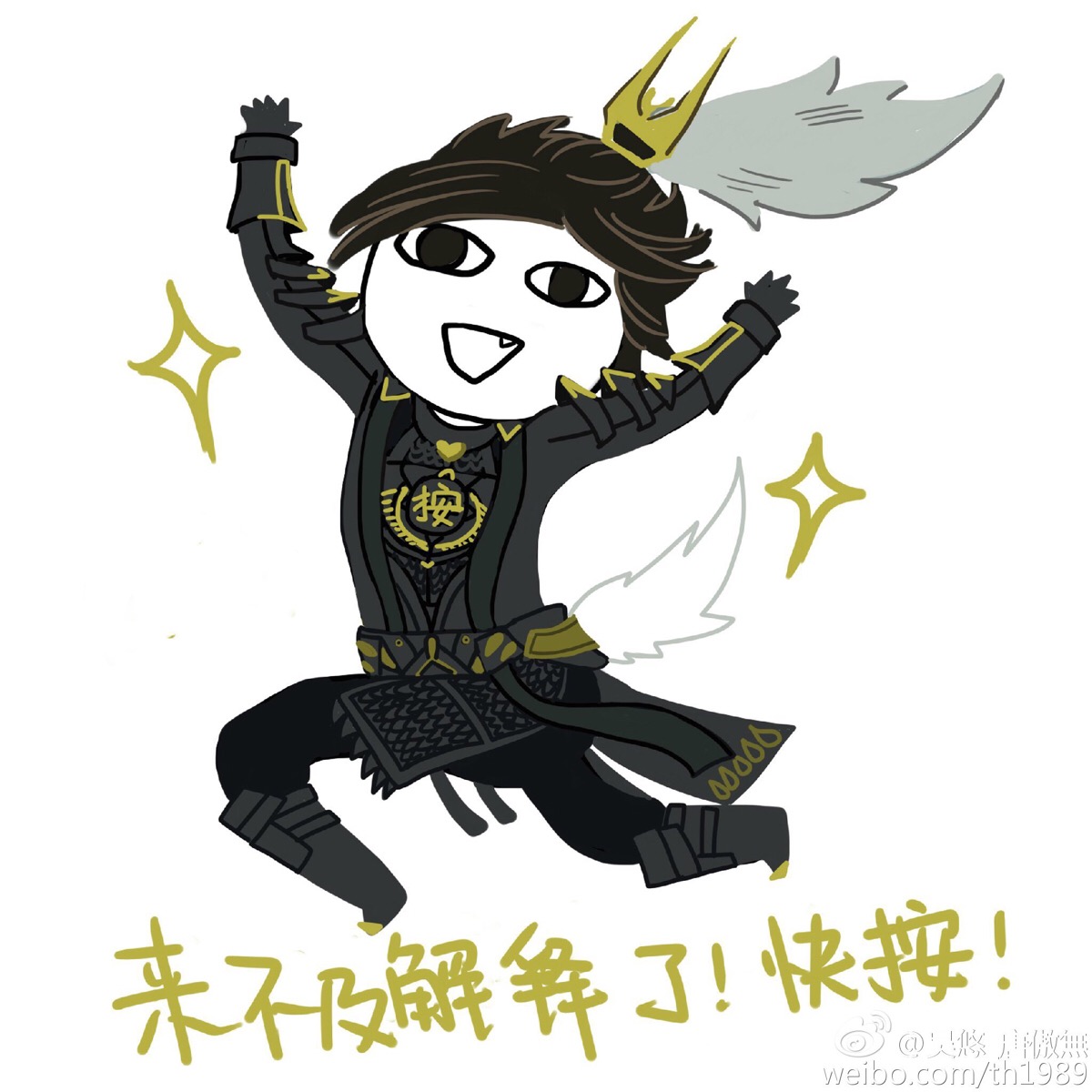 剑网三 苍云