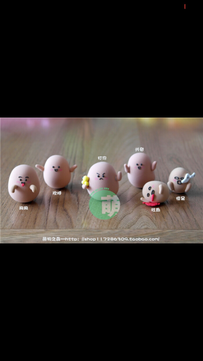我是一颗卤蛋