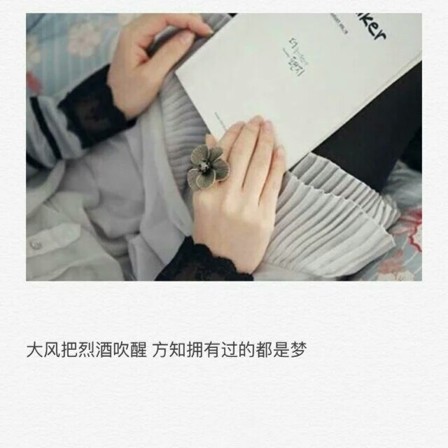 「我们说好不分离」 "唯美 可爱 清新 句子 友情