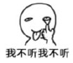 【表情】【暴走漫画】【可爱贱萌污】【二…流漫画津图片